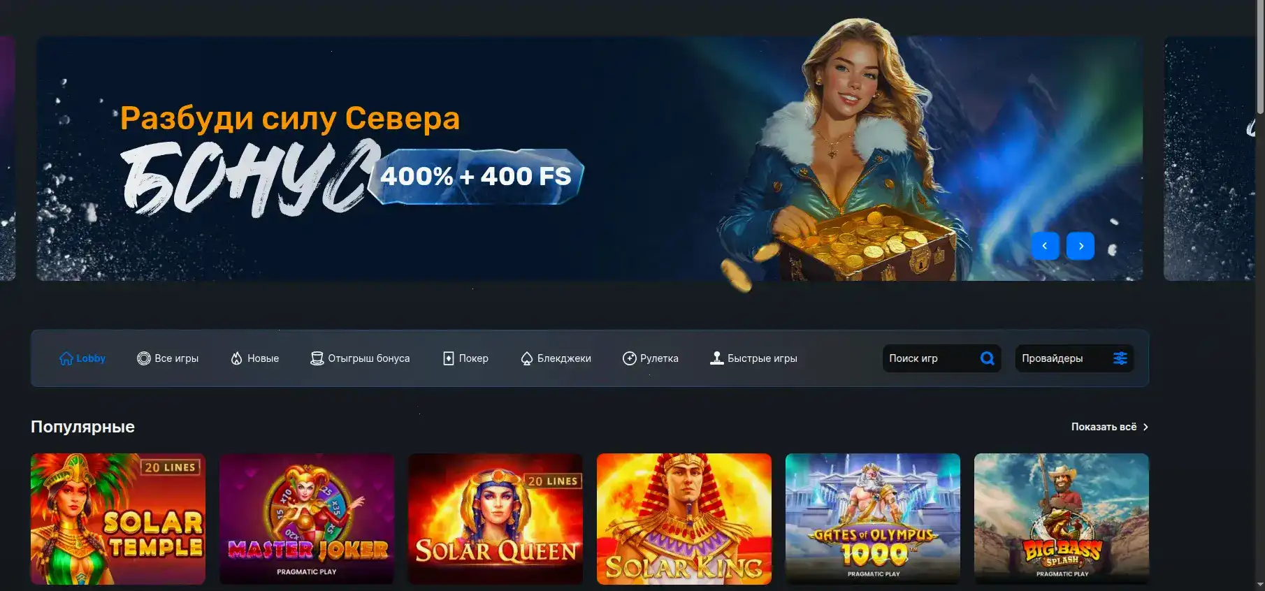 бонусы и акции в Jetton casino